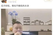 直播娱乐圈吃瓜是真的吗,真相还是谣言？
